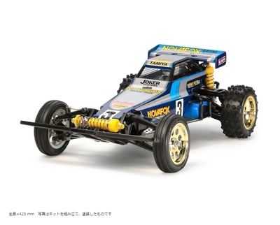 シャーシキット | G−Web Shop
